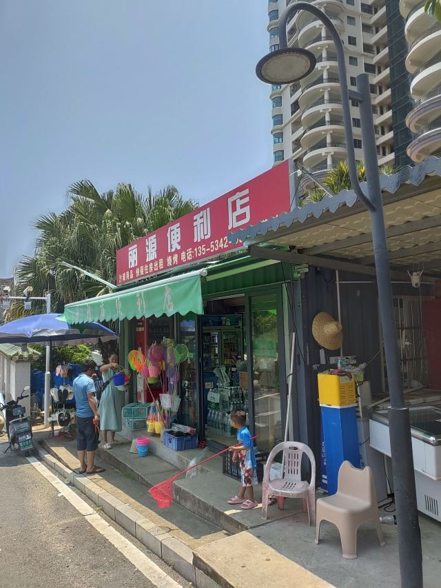 礁石公园旅行图片 3