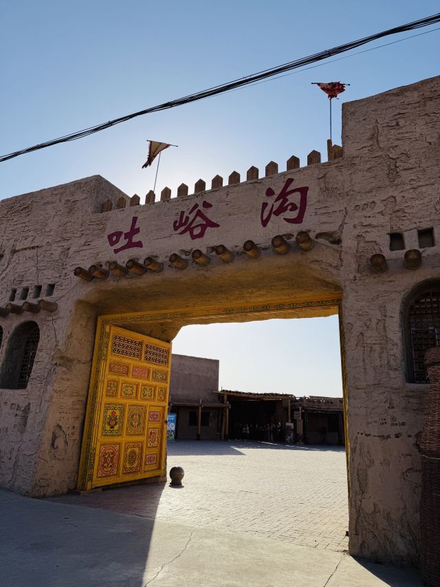 吐峪沟景区旅行图片 1
