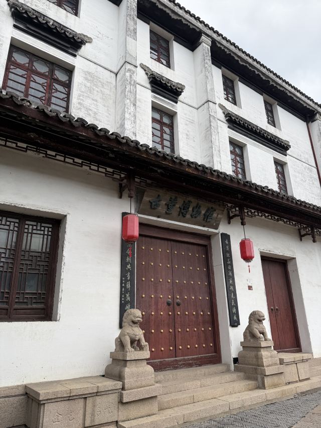锦溪古镇旅行图片 1