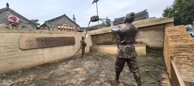 所城里大街57号旅行图片 2