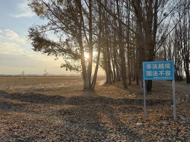 木扎尔特口岸雕塑旅行图片 3