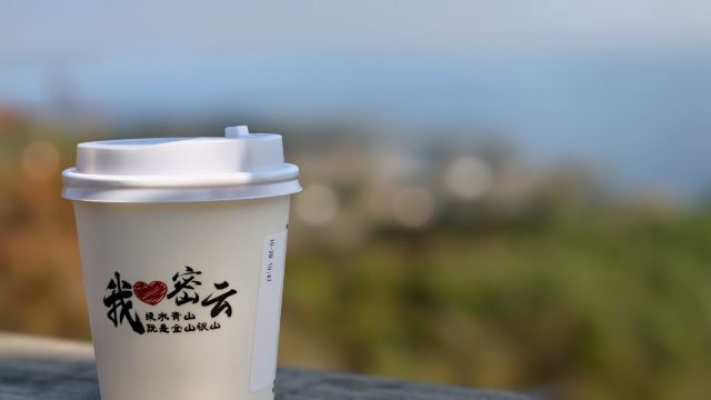 密云水库180观景平台旅行图片 3