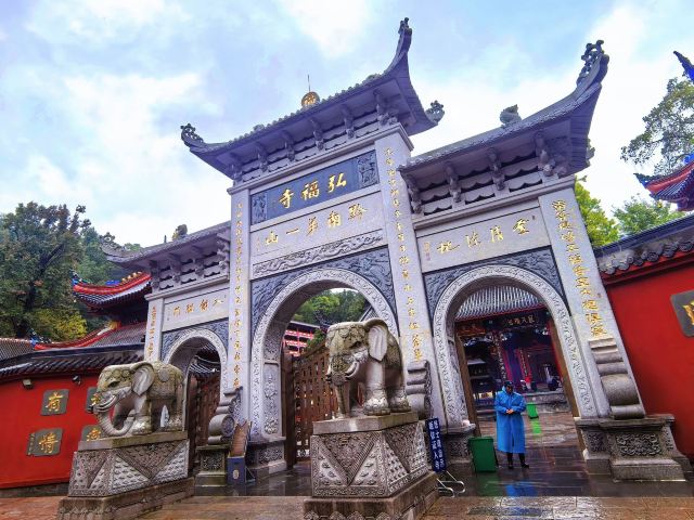 黔灵山公园旅行图片 3