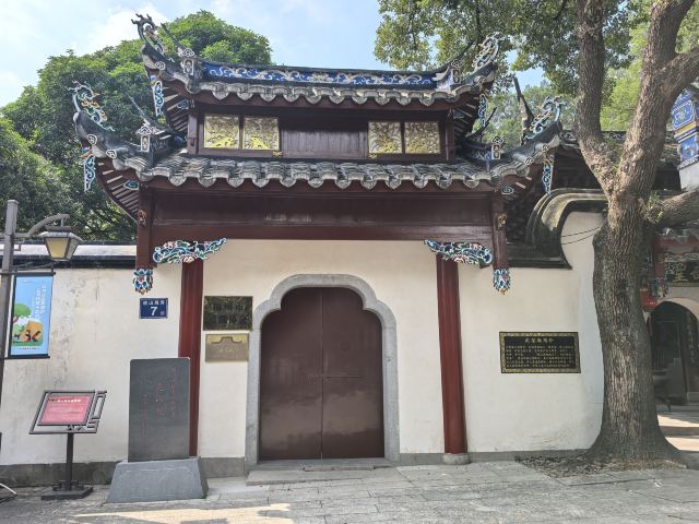 乌山历史风貌区旅行图片 7