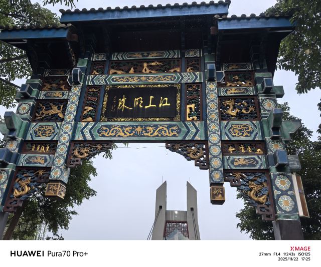 石宝寨旅行图片 3