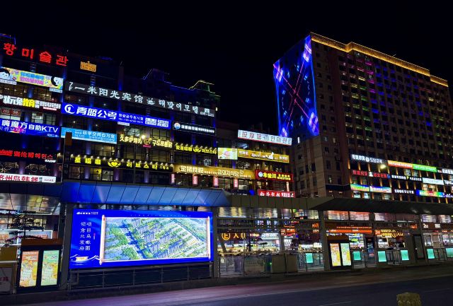 延边大学网红弹幕墙旅行图片 4