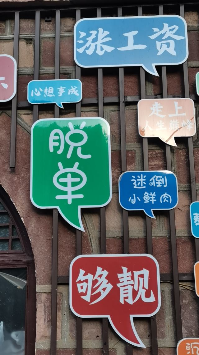 嶂石岩国家地质公园旅行图片 1
