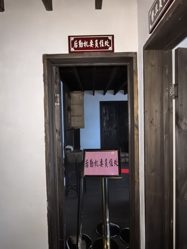 磨西会议旧址旅行图片 7