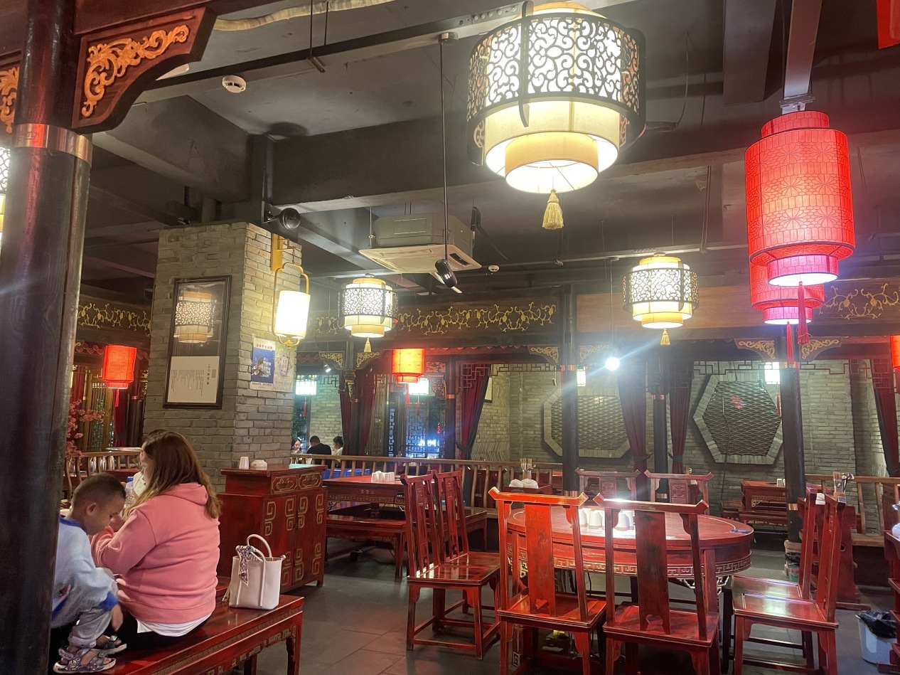 袁老四老火锅(青年路店)