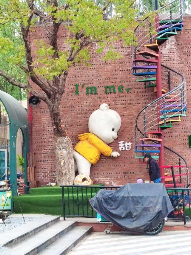 将府公园旅行图片 1