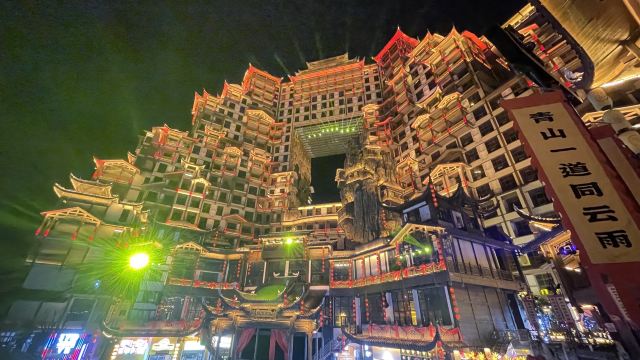 张家界张家界七十二奇楼游玩攻略简介,张家界张家界七十二奇楼门票/地址/图片/开放时间/照片/门票价格【携程攻略】