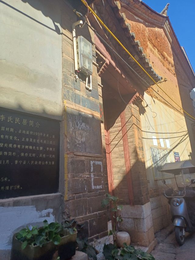 汉益州郡固址碑旅行图片 8