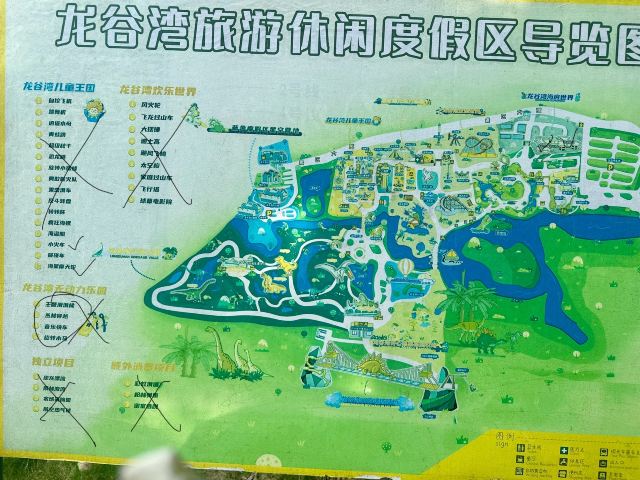 龙谷湾旅游休闲度假区旅行图片 1