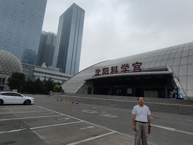 沈阳科学宫旅行图片 2