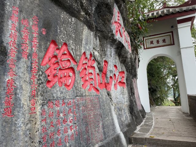 桂林阳朔文化古迹山水园旅行图片 4