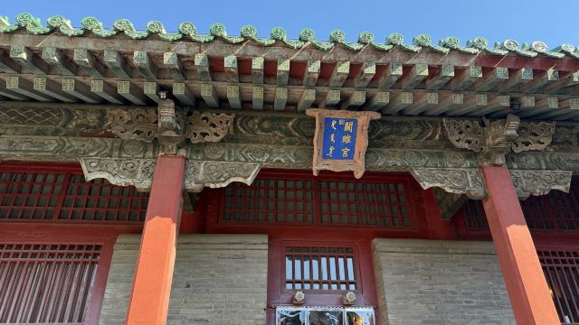 沈阳方城文化旅游区旅行图片 8