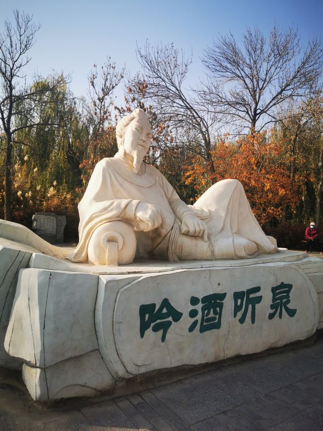 西汉酒泉胜迹旅行图片 3