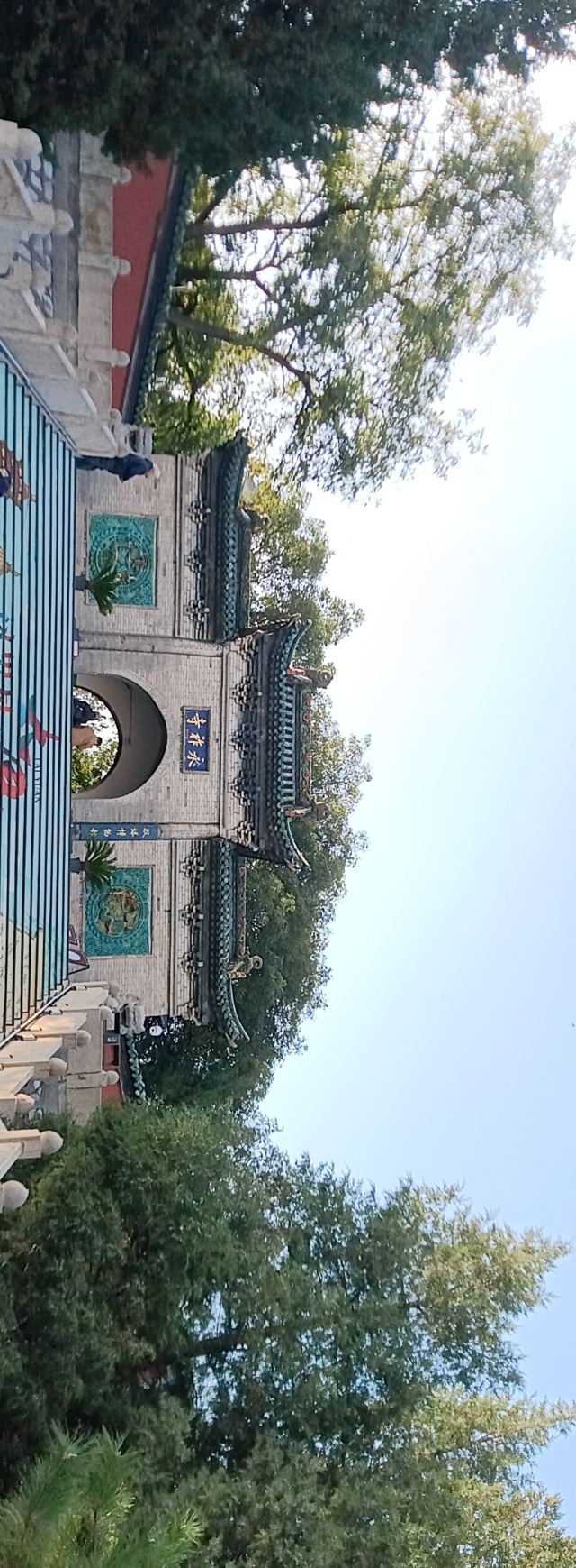 双塔公园旅行图片 5