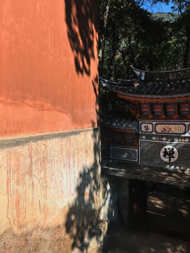 鸡足山旅行图片 3