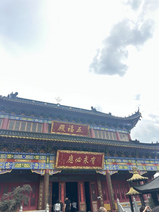 九华观音寺旅行图片 3
