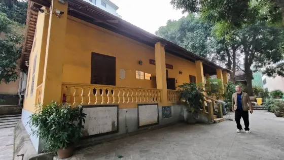 河口起義紀念館