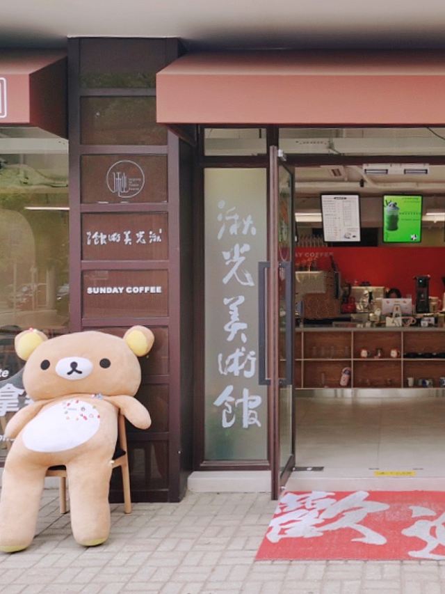曲阳公园旅行图片 9