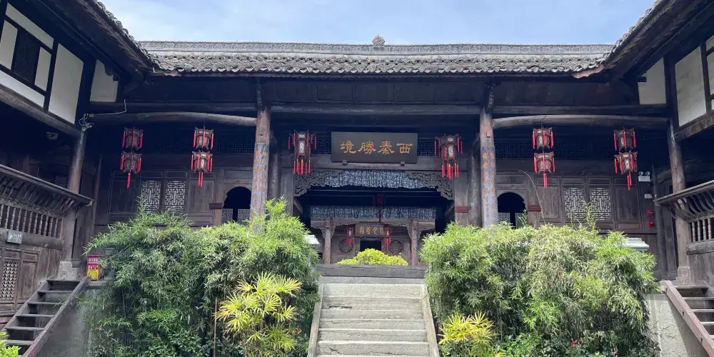 永安旅遊