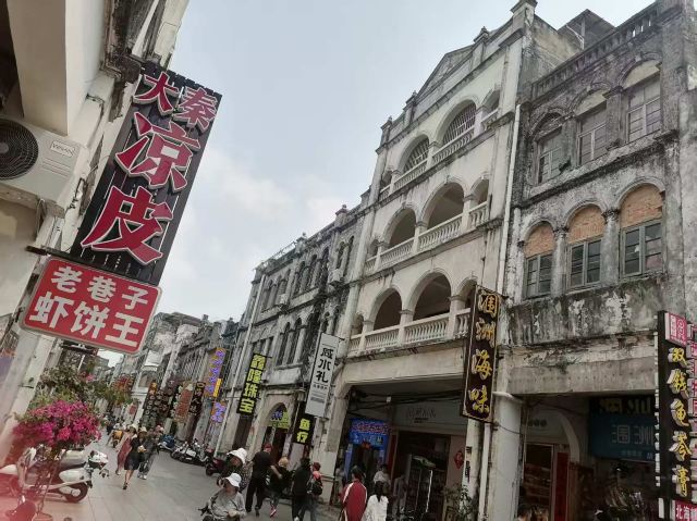 北海老街旅行图片 4