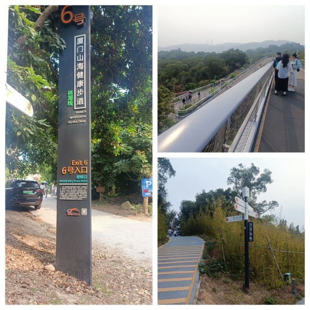 健康步道林海线万石苍海旅行图片 1