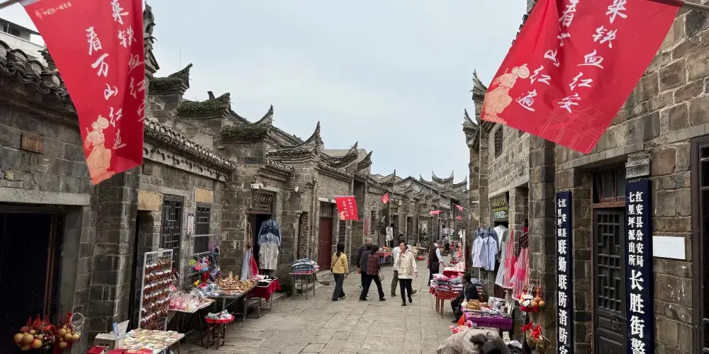 永安旅遊