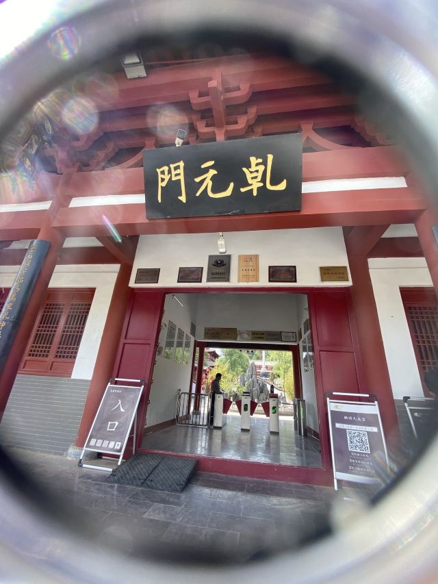 隋仁寿宫·唐九成宫1号殿遗址旅行图片 1