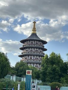 隋唐洛阳城国家遗址公园-洛阳-一二三四五六七朵云