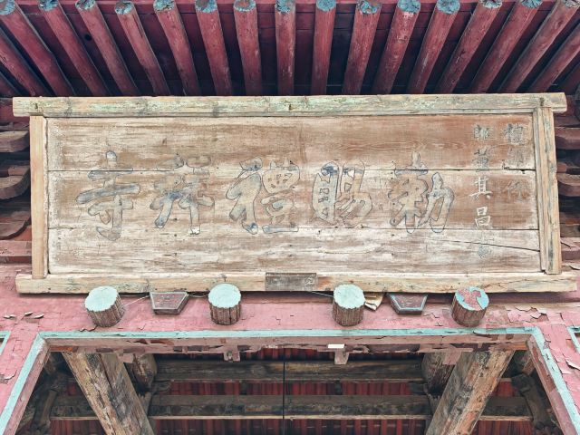 西安化觉巷清真大寺旅行图片 6