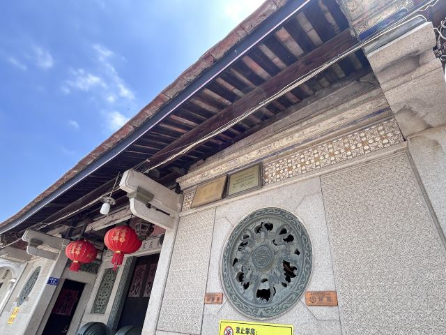 曾氏番仔楼旅行图片 6