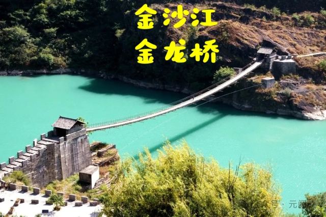 金龙桥旅行图片