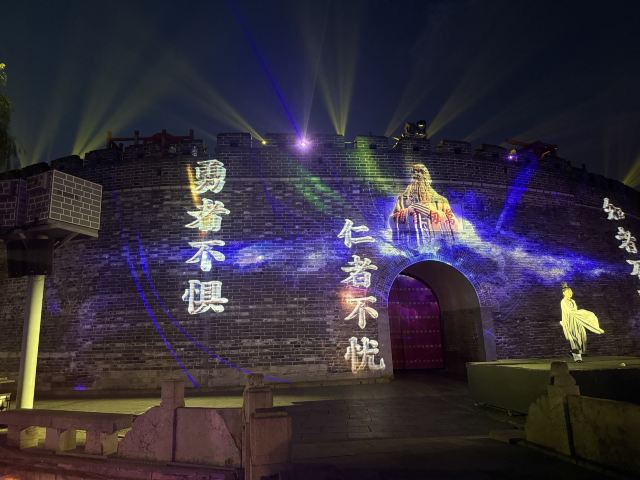 曲阜明故城旅行图片 2