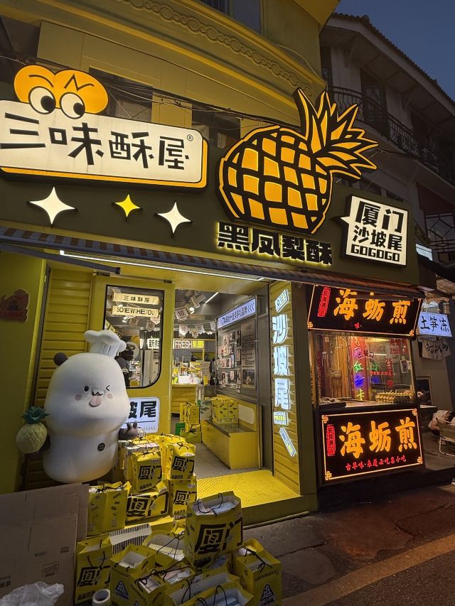 沙坡尾彩虹墙旅行图片 4