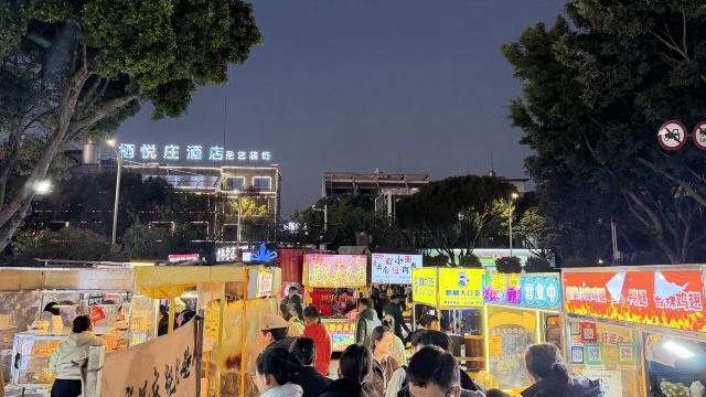 三馆广场旅行图片 1