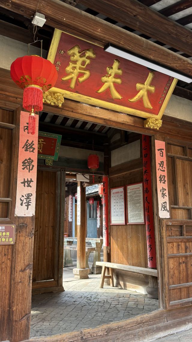 水美土堡群旅行图片 4