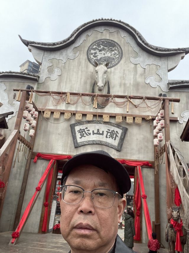印象衡山衡山渡店旅行图片 4