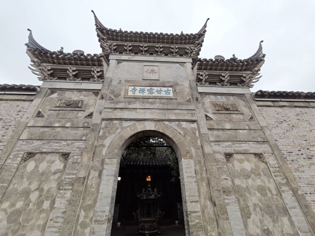 北固山公园旅行图片 5