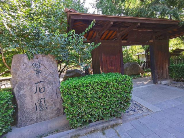 双秀公园旅行图片 8