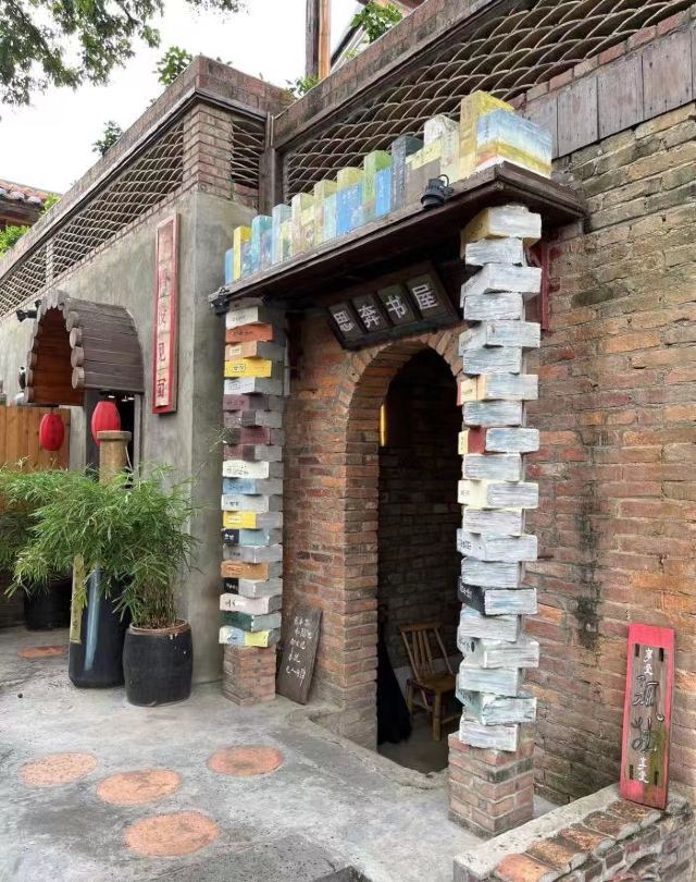 西溪古村旅行图片 2
