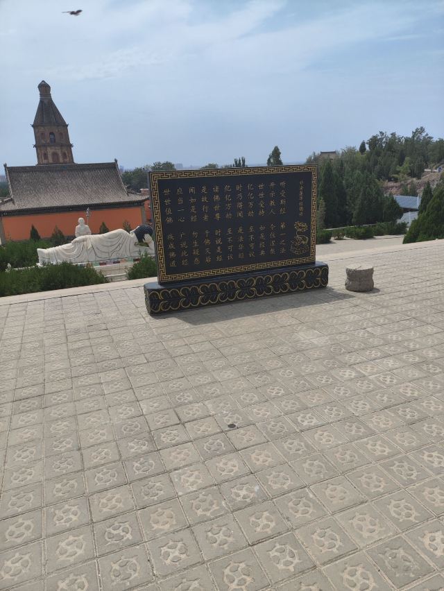 北武当地质公园旅行图片 3