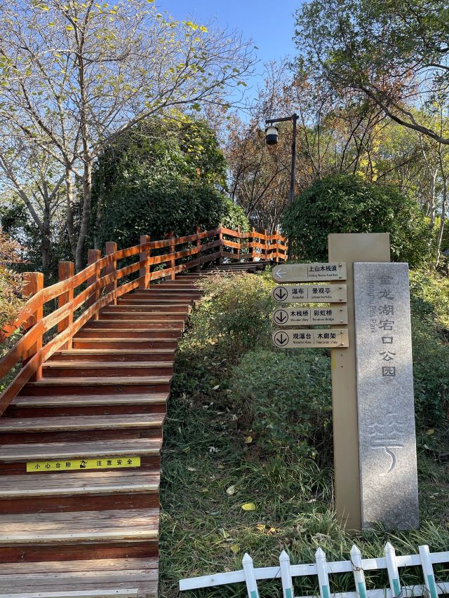彭城广场旅行图片 9
