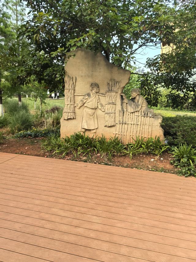 福文化公园旅行图片 6