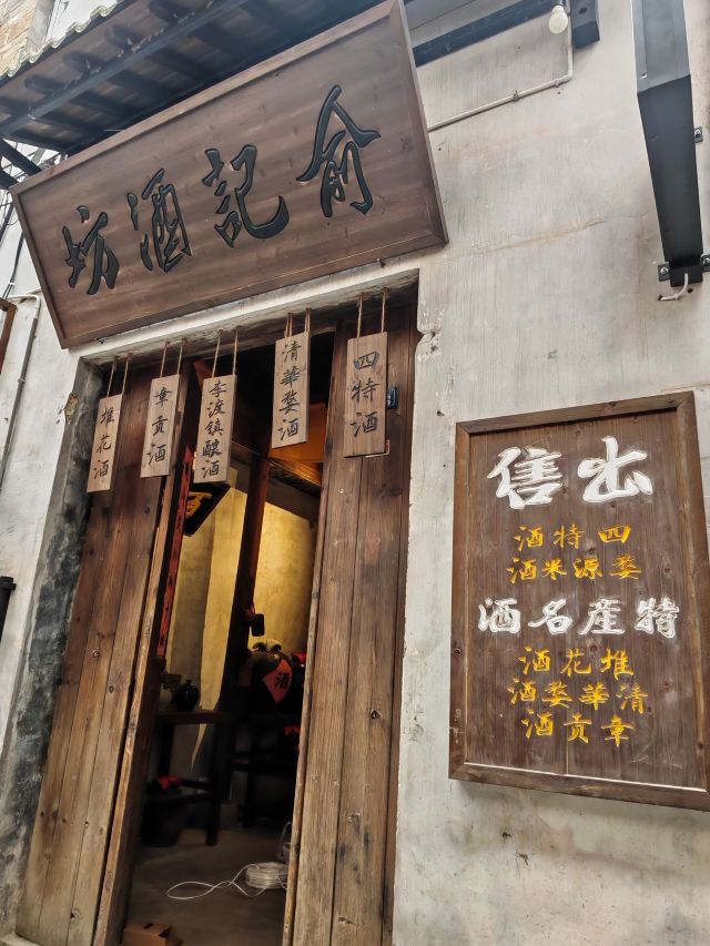 汪口景区旅行图片 6