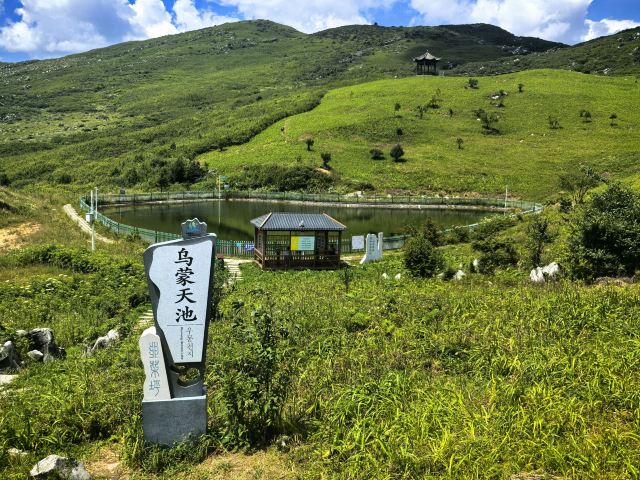 韭菜坪旅行图片 2