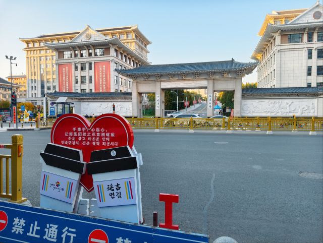 延边大学网红弹幕墙旅行图片 6