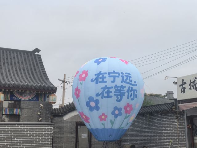 兴城古城旅行图片 6